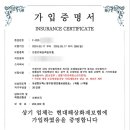 한국냉난방기유지관리협회 이미지