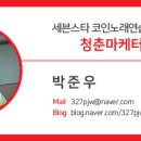 꿀노래연습장 이미지