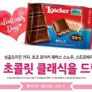 엔제리너스 이미지