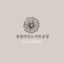 금산-33 | 금산 칸타빌 33평 커튼후기