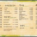 한우마루 이미지