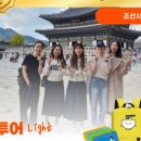 역사체험 이미지