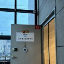 아르케스킨앤바디 울산점 이미지