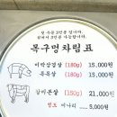 목구멍고양