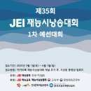재능로 이미지