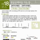 역사박물관 관광안내소 이미지