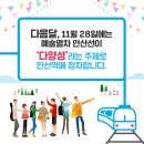 신데렐라구제옷