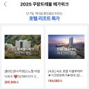 토리아이프라이빗빌라 이미지