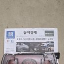 통가죽 사이드백, 리어휀다 스커트 판매 이미지