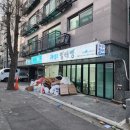 [은평구 24시빨래방] 더런드리 은평신사점 :: 꿉꿉한 빨래냄새 이제 안녕 👋🏻