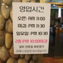 화로명가 이미지