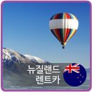 오렌터카 이미지