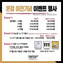 머슬탑 휘트니스 본점 이미지