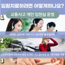 장현한의원 이미지