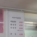 마곡나루 냉면집 - 최원재 함흥냉면