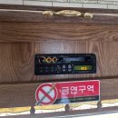 블루마린펜션 | [영덕 블루마린펜션] 영덕 카라반 오션뷰 카라반