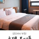 뷰티풀모텔 이미지