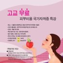호서메디칼 뉴시스