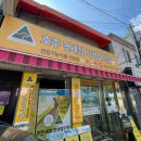 호주면세점 용산점 이미지