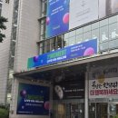 광양의 아트 뉴 웨이브 | 251002 샤이니 키 멜론 팬밋업 키살롱 후기(+멜론 댓글 이벤트 당첨)💎