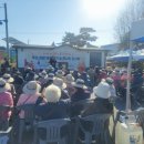 장산2리 이미지