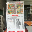 새터분식 이미지