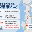 유림가스상사