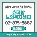 의료법인 백석의료재단 한사랑요양병원 이미지