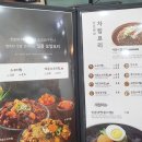 한촌설렁탕판교