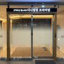 디니힐링프리미엄