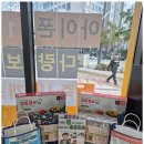 도매폰 네이버블로그