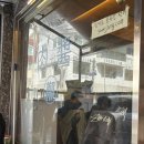 육장정 | [잠실] 잠실 송리단길 맛집 특별한 육개장 라면! 육장정 내돈내산 후기!
