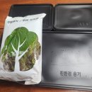 깐깐한족발아중점 이미지