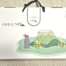 삼다주유소 네이버블로그