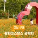 구례군청소년수련원