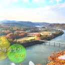 영농조합법인 찬란유통