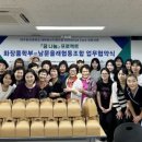 행복한마을화장품