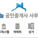 레그늄오피스텔 이미지