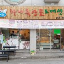 하나축산물도매센타 이미지