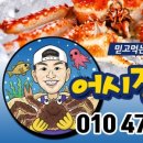연안어시장