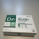 비타민Ⅰ | 🌱 임신 준비 & 초기 필수템, 닥터에디션 퍼스트맘Ⅰ 솔직 후기