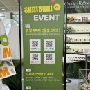 딜라잇가든(주) 이미지