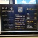 가원쇼파 이미지