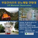 무등온천사우나 이미지