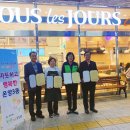 뚜레쥬르아산 - 아산시 아산밸리중앙로 58-5 | 뚜레쥬르아산