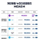 다비치안경 김포장기점 이미지