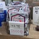 158 | 익산 육회비빔밥 맛집 황등 진미식당 방문 후기(내돈내산)