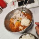 남이네생선찜 이미지