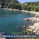 해금강호텔 야영장 이미지