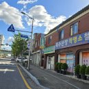 오산작명소 아기이름짓는곳 위치 추천 옥수산장 작명소 철학관 이미지